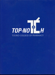 2017 Pharmacy Yearbook Top Notch by Touro College of Pharmacy